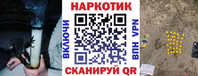 Цена Ртищево ГАШИШ Конопля Кокаин MEGA зеркало МДМА МЕФ СОЛЬ