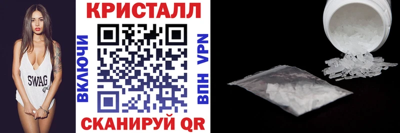 АМФЕТАМИН VHQ наркотики Ртищево