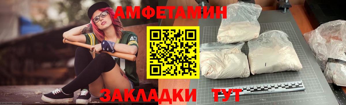 Amphetamine VHQ  Amphetamine  Ртищево 