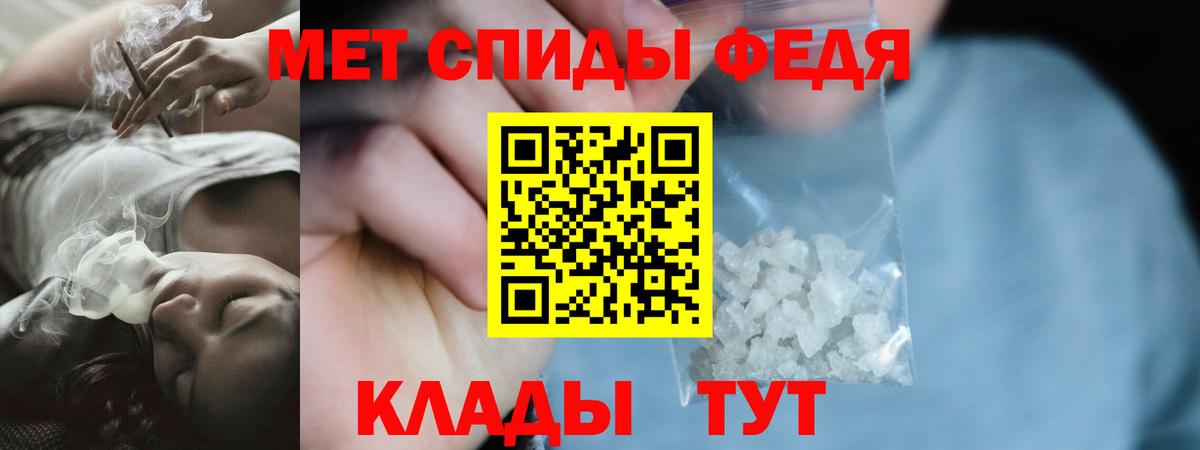 АМФ Розовый  Вход с VPN  Amphetamine  Ртищево  Амфетамин 