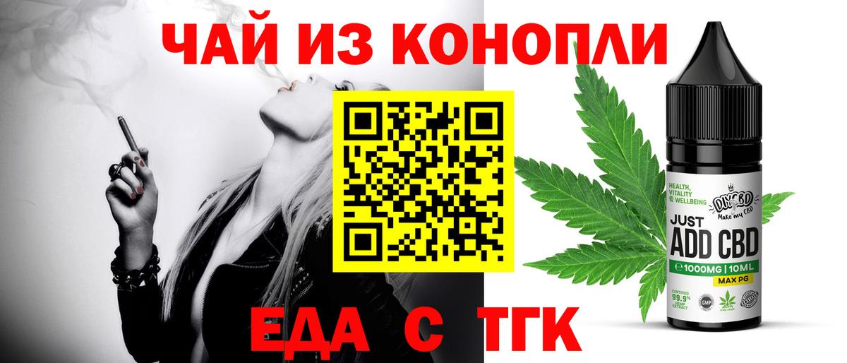 Canna-Cookies конопля  Ртищево 