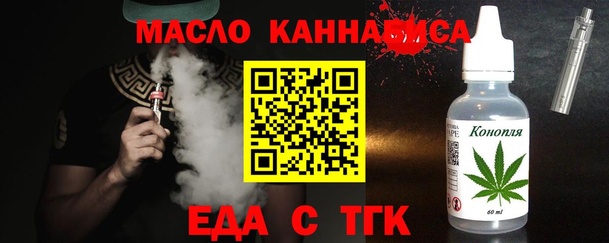 Canna-Cookies конопля  Вход с VPN  Ртищево 