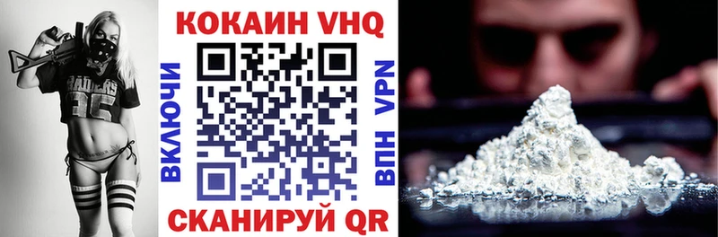 Кокаин Эквадор  как найти   Ртищево 
