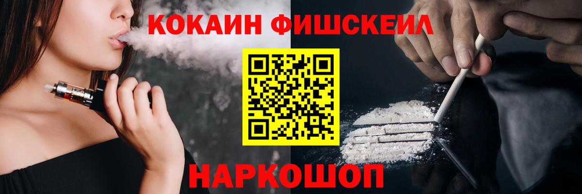 Cocaine 99% Ртищево