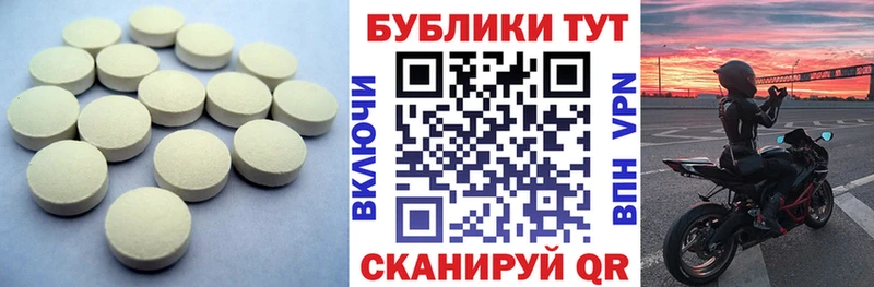 ЭКСТАЗИ VHQ  Ртищево 