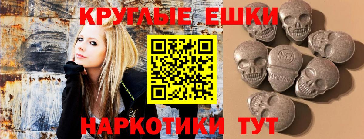 Ecstasy DUBAI  Ecstasy 99%  Экстази  Вход с VPN  Ртищево 