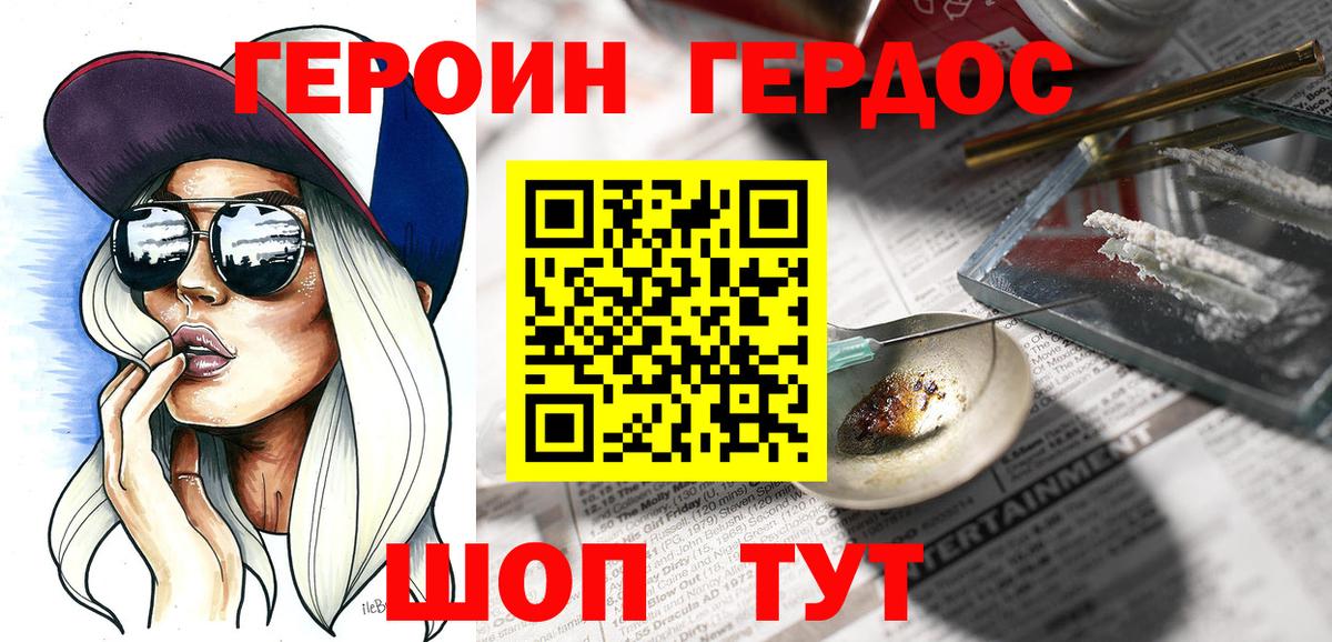 ГАШИШ  Альфа ПВП СОЛЬ кристаллы  Марихуана  LSD-25  Ртищево  Вход с VPN  COCAIN  Меф МЯУ МЯУ  