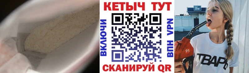 ссылка на мегу ссылка  Ртищево  Кетамин ketamine  цены  