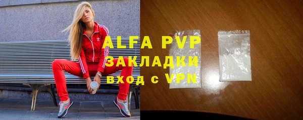 кокаин перу Нягань