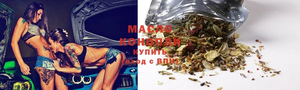 mdma Новозыбков