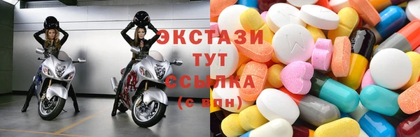 круглые Нязепетровск