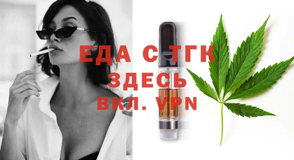 mdma Новозыбков