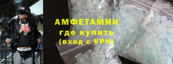 амфетамин Валуйки