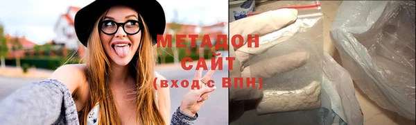 бошки Елизово