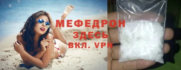 соль ск Няндома
