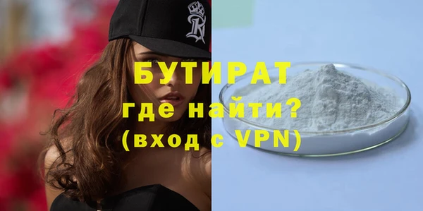прущая мука Новокубанск