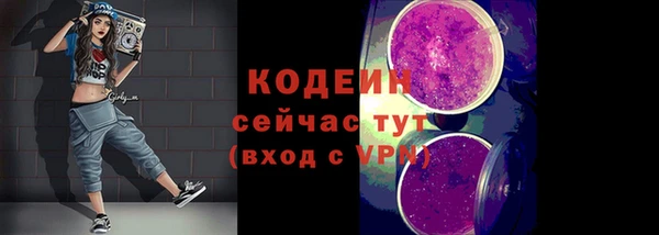 mdma Новозыбков