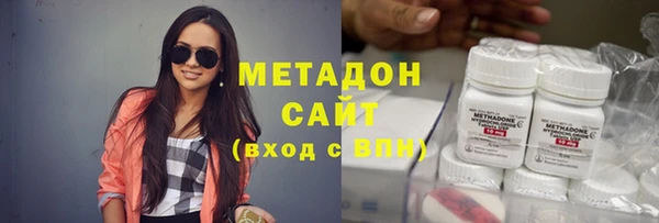 mdma Новозыбков