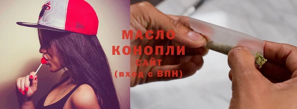 прущая мука Новокубанск