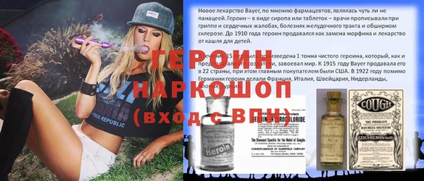 кокаин перу Нягань