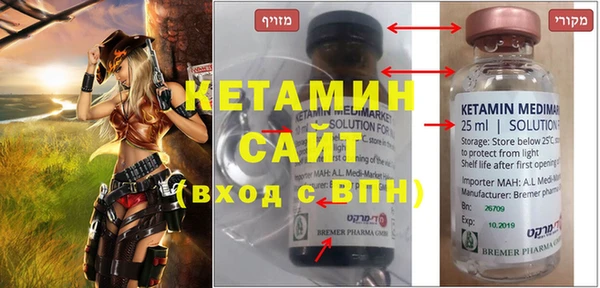 mdma Новозыбков