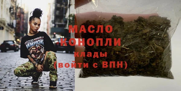 прущая мука Новокубанск