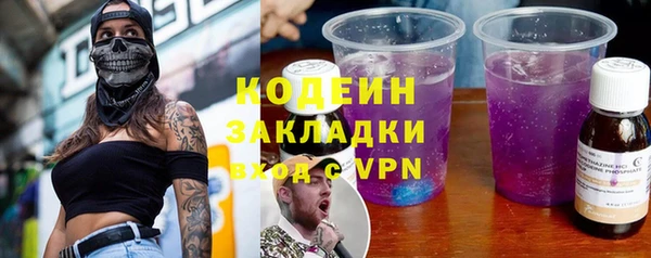 mdma Новозыбков
