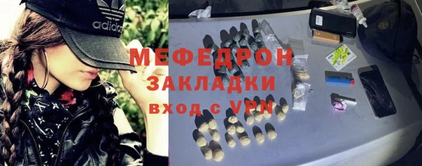 прущая мука Новокубанск