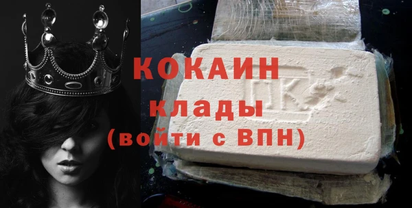 кокаин перу Нягань