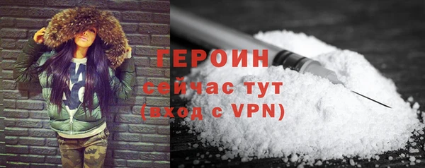прущая мука Новокубанск