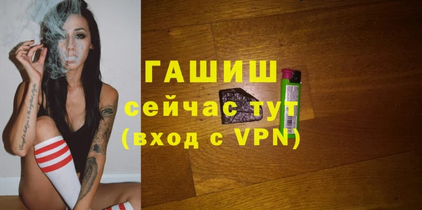 прущая мука Новокубанск