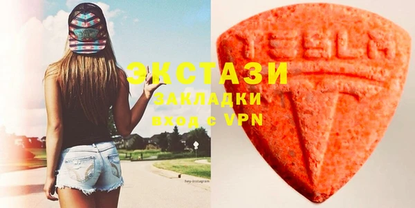 mdma Новозыбков