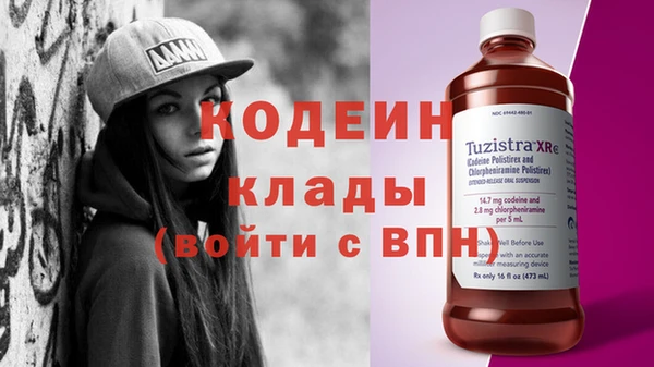 mdma Новозыбков
