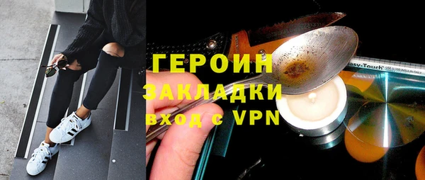 mdma Новозыбков