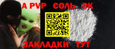 прущая мука Заволжье