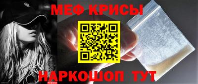 кристаллы Бийск