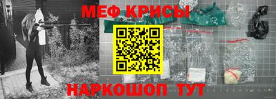 кокаин перу Беслан