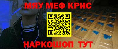 кокаин перу Беслан