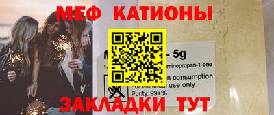 кристаллы Бийск