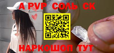 кокаин перу Жуковский