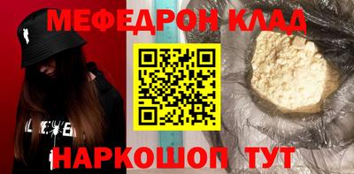 кокаин перу Беслан