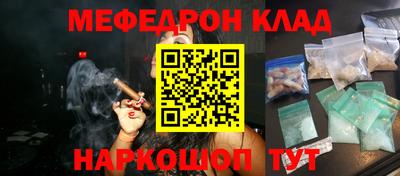 кокаин перу Жуковский
