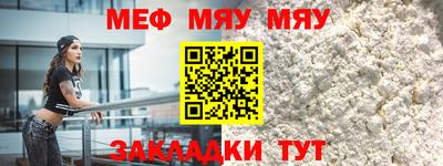 COCAINE Заводоуковск