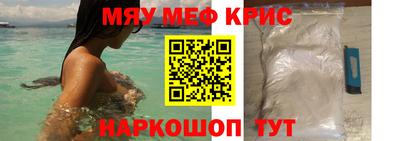 кокаин перу Беслан