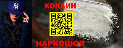 COCAINE Заводоуковск