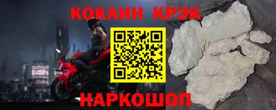кокаин перу Жуковский