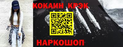 кристаллы Бийск