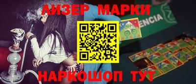 кристаллы Бийск