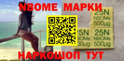 кокаин перу Жуковский