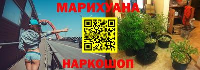кокаин перу Жуковский